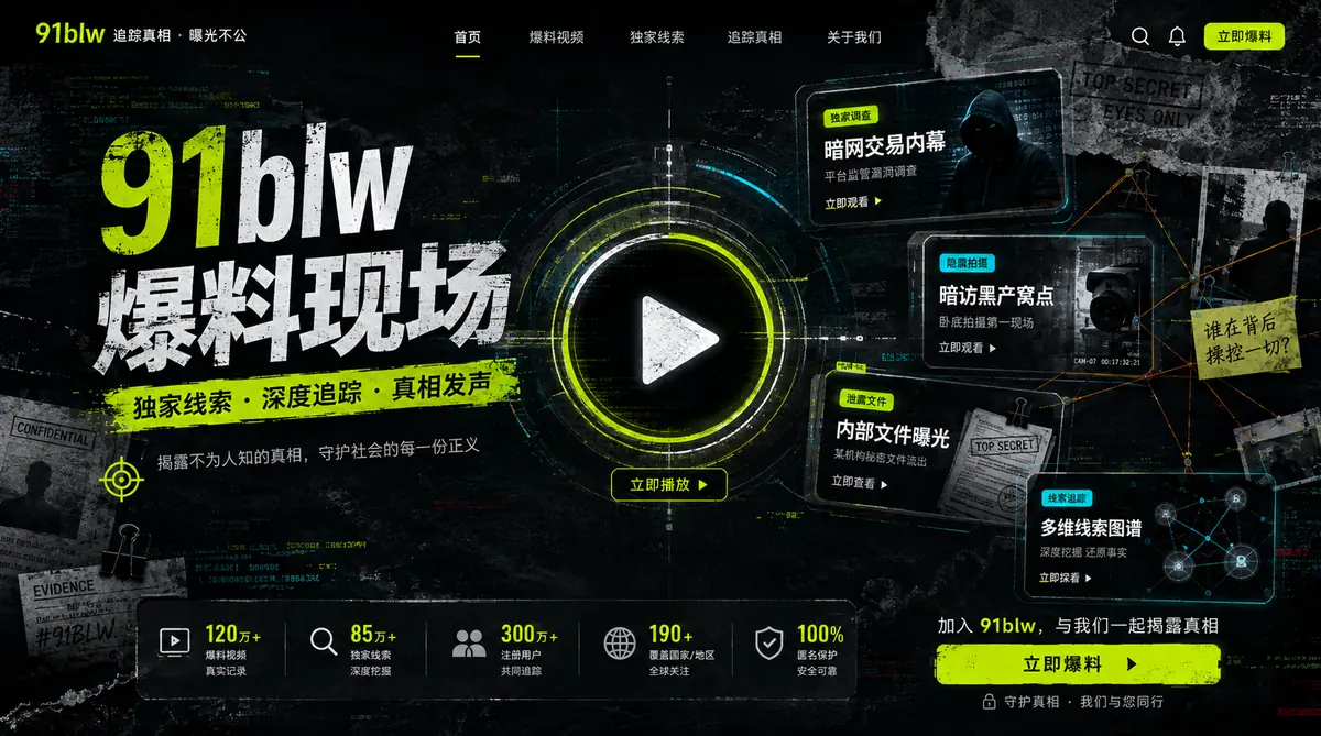 年度影像趋势:慢下来之后看见什么封面