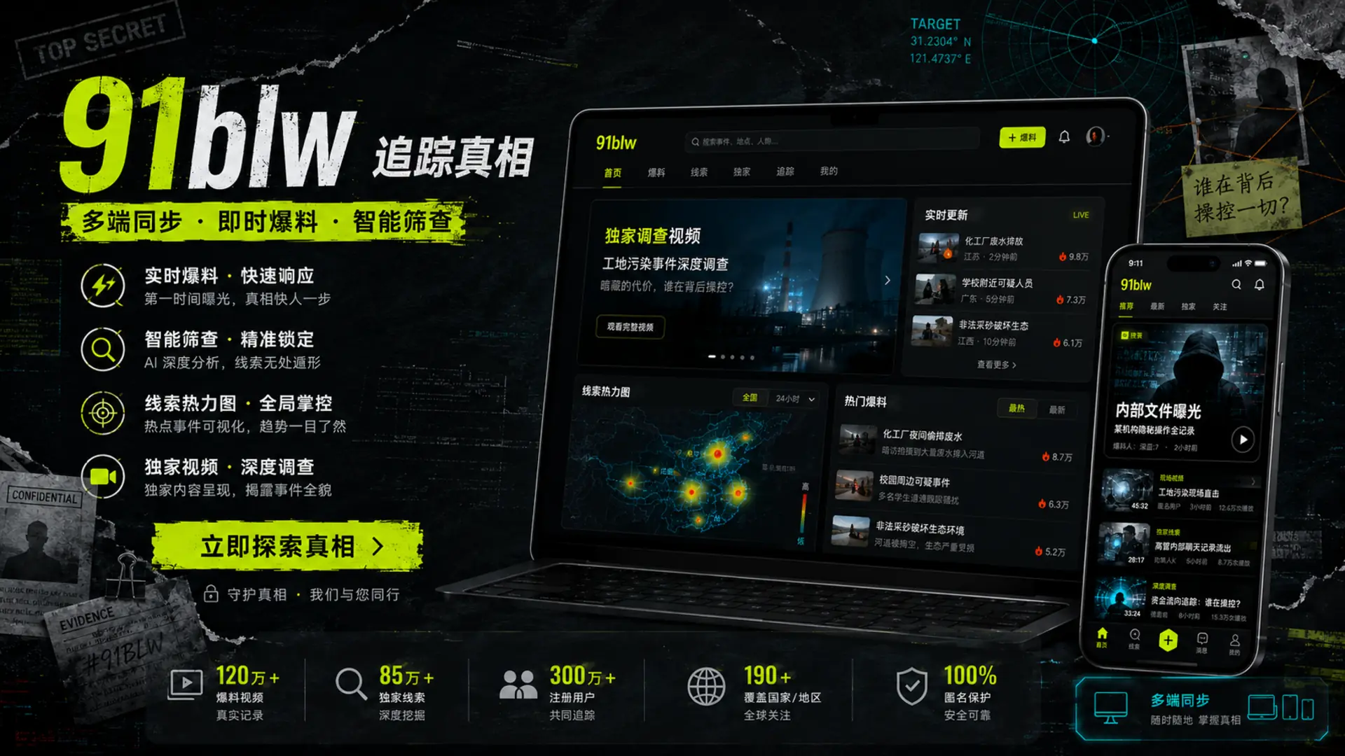 沿河走七百步短片画面