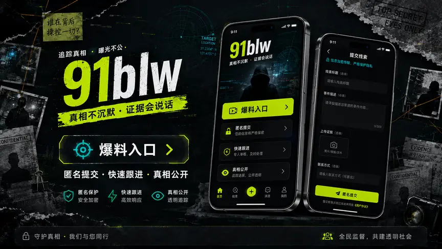 直播内容观察:一场节目怎样保持节奏封面