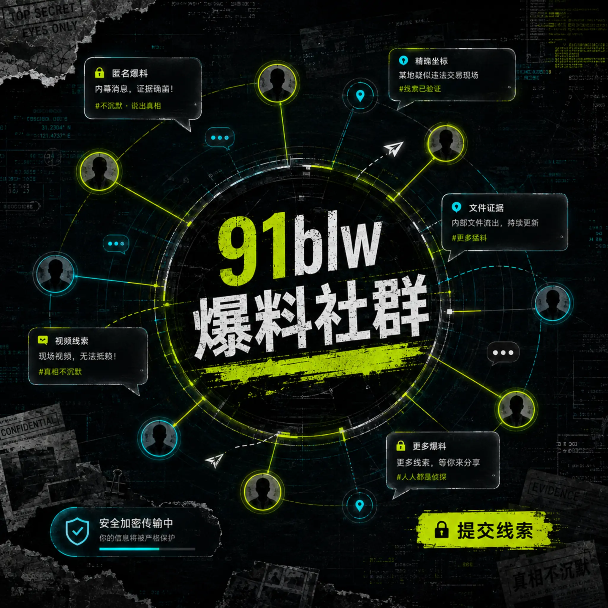 电梯里的第九层短片画面